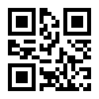 QR-Code zur Buchseite 9783756266395