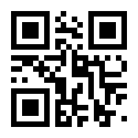 QR-Code zur Buchseite 9783756275304