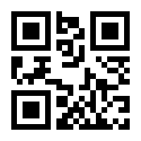 QR-Code zur Buchseite 9783756275663