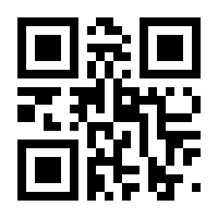 QR-Code zur Buchseite 9783756276943