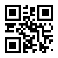 QR-Code zur Buchseite 9783756295166