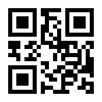 QR-Code zur Buchseite 9783756800179