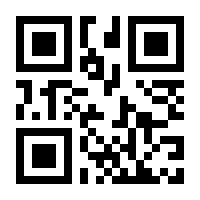 QR-Code zur Buchseite 9783756800797