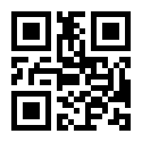 QR-Code zur Buchseite 9783756801152