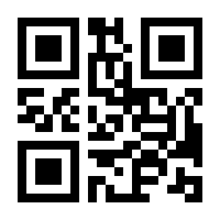 QR-Code zur Buchseite 9783756816972