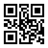 QR-Code zur Buchseite 9783756820016