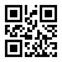 QR-Code zur Buchseite 9783756820139