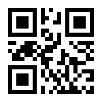 QR-Code zur Buchseite 9783756846511