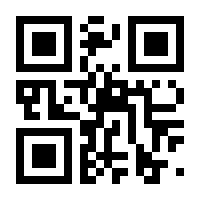 QR-Code zur Buchseite 9783756886661