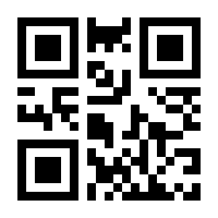 QR-Code zur Buchseite 9783756890491