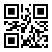 QR-Code zur Buchseite 9783757700072