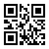 QR-Code zur Buchseite 9783757700232