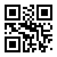 QR-Code zur Buchseite 9783757803339