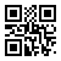 QR-Code zur Buchseite 9783757803711