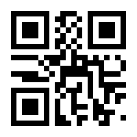 QR-Code zur Buchseite 9783757808990