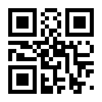QR-Code zur Buchseite 9783757809133