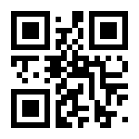 QR-Code zur Buchseite 9783757813420