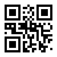 QR-Code zur Buchseite 9783757817114