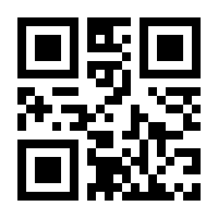 QR-Code zur Buchseite 9783757825003