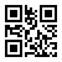 QR-Code zur Buchseite 9783757825447