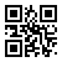 QR-Code zur Buchseite 9783757827601