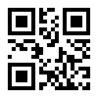 QR-Code zur Buchseite 9783757829261