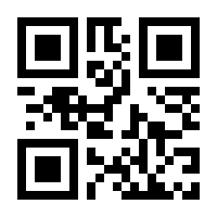 QR-Code zur Buchseite 9783757829971