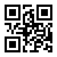 QR-Code zur Buchseite 9783757845278