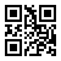 QR-Code zur Buchseite 9783757847548