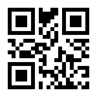 QR-Code zur Buchseite 9783757853044