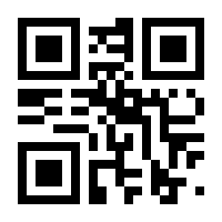 QR-Code zur Buchseite 9783757853556