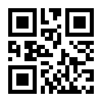 QR-Code zur Buchseite 9783757853983