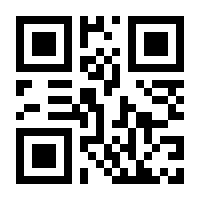 QR-Code zur Buchseite 9783757861919