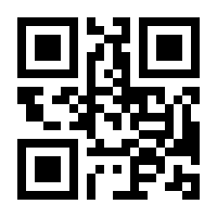 QR-Code zur Buchseite 9783757862138