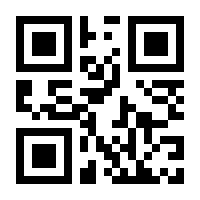 QR-Code zur Buchseite 9783757862671