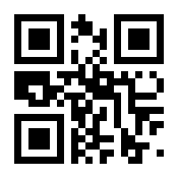 QR-Code zur Buchseite 9783757865535