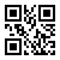 QR-Code zur Buchseite 9783757870096