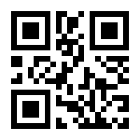 QR-Code zur Buchseite 9783757871017