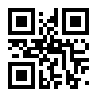 QR-Code zur Buchseite 9783757880873