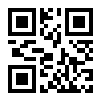 QR-Code zur Buchseite 9783757881474