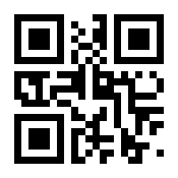 QR-Code zur Buchseite 9783757883379