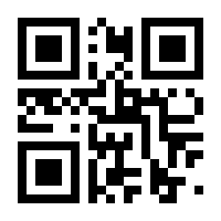 QR-Code zur Buchseite 9783757885755