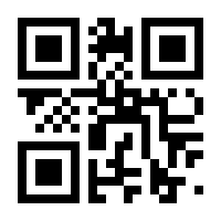 QR-Code zur Buchseite 9783757886981