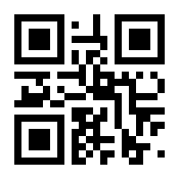 QR-Code zur Buchseite 9783757998547