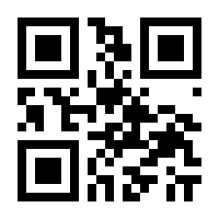 QR-Code zur Buchseite 9783757999520