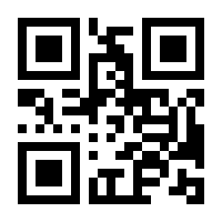 QR-Code zur Buchseite 9783757999940