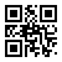 QR-Code zur Buchseite 9783758301391