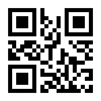 QR-Code zur Buchseite 9783758305214