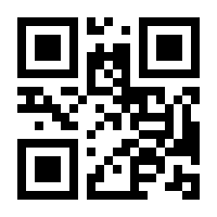 QR-Code zur Buchseite 9783758308611