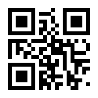 QR-Code zur Buchseite 9783758308680